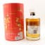 Hibiki Japanese Harmony Master’s Select Lunar New Year 2026