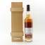 Compass Box Hedonism Maximus