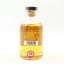 Elements Of Islay Kh1 50cl