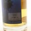 That Boutique-y Whisky Company Dalmore 14 Year Old Batch #3 50cl