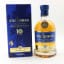Kilchoman 10th Anniversary