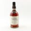 Foursquare 16 Year Old Mandamus Exceptional Cask Selection Mark XXIX