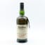 Ardbeg Corryvreckan Committee Reserve