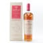 Macallan Harmony Collection Intense Arabica