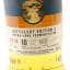 Loch Lomond 2012 10 Year Old Distillery Edition #3