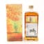 Mars Kura Biker Journey 2019 Release Batch #3 72cl