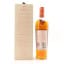 Macallan Harmony Collection Rich Cacao