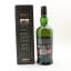 Ardbeg 21 Year Old 2016 Committee Release