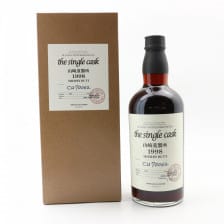 Yamazaki 1998 Owner S Cask Cu70062
