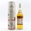 Roseisle 12 Year Old 2023 Special Release