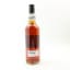 Springbank 2013 12 Year Old Duty Paid Sample
