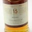 Glenfiddich 15 Year Old