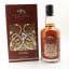 Wolfburn The Kylver Series 8th Release Wunjo