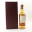 Rosebank 21 Year Old ‘Unity’ 6th Edition Speciality Drinks