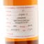 Longrow 2015 11 Year Old Duty Paid Sample