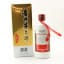 Kweichow Moutai 2025 50cl