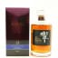 Hibiki 21 Year Old