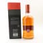 Ledaig Rioja Cask Finish Sinclair Series