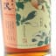 Karuizawa 2000 Single Cask #507
