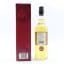Secret Speyside 7 Year Old A Christmas Treasure
