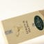 Inverleven 1990 Gordon & MacPhail
