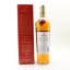 Macallan Classic Cut 2020 Release 75cl