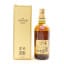 Yamazaki 12 Year Old
