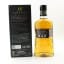 Highland Park 15 Year Old Viking Heart