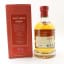 Kilchoman Bottled Exclusively For The Land Rover UK Tour 2014
