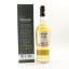 Tullibardine Sovereign