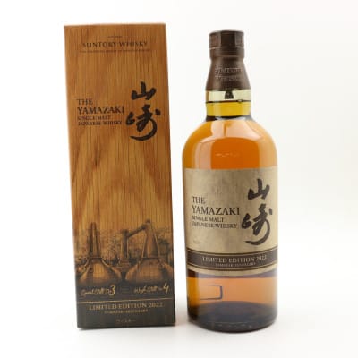 Yamazaki 2022 Limited Edition
