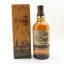 Yamazaki 2022 Limited Edition