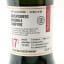 SMWS 64.162 Mannochmore 2007 17 Year Old
