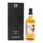 Yamazaki 18 Year Old Mizunara 100th Anniversary Edition
