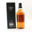 Yamazaki Mizunara Cask 2014 Release