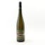 Wehlener Sonnenuhr 1990 Wegler-Deinhard Reisling Spätlese 75cl