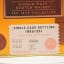Arran 1995 Single Cask #251