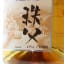 Chichibu The Peated 2022 Release