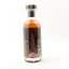 North Of Scotland 1972 47 Year Old Stillwater 50cl