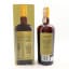 Hampden Estate 8 Year Old Jamaican Rum