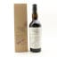 Orkney 2012 11 Year Old Single Malts Of Scotland Parcel No.11