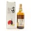 Yamazaki 10 Year Old