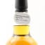 Longrow 2015 10 Year Old Duty Paid Sample