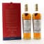 Macallan 12 Year Old Double Cask Year of The Rat Limited Edition 2 x 70cl
