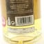 Henstone Small Batch #16