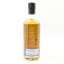 Campbeltown Blended Malt 7 Year Old Wee Broon Electric Coo