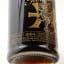 Glenfarclas 1994 Tiger’s Finest Selection Single Cask #3981