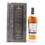 Macallan Estate