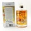 Hibiki Japanese Harmony 2021 Limited Edition