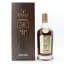Glenury Royal 1984 Gordon & MacPhail 125th Anniversary Edition